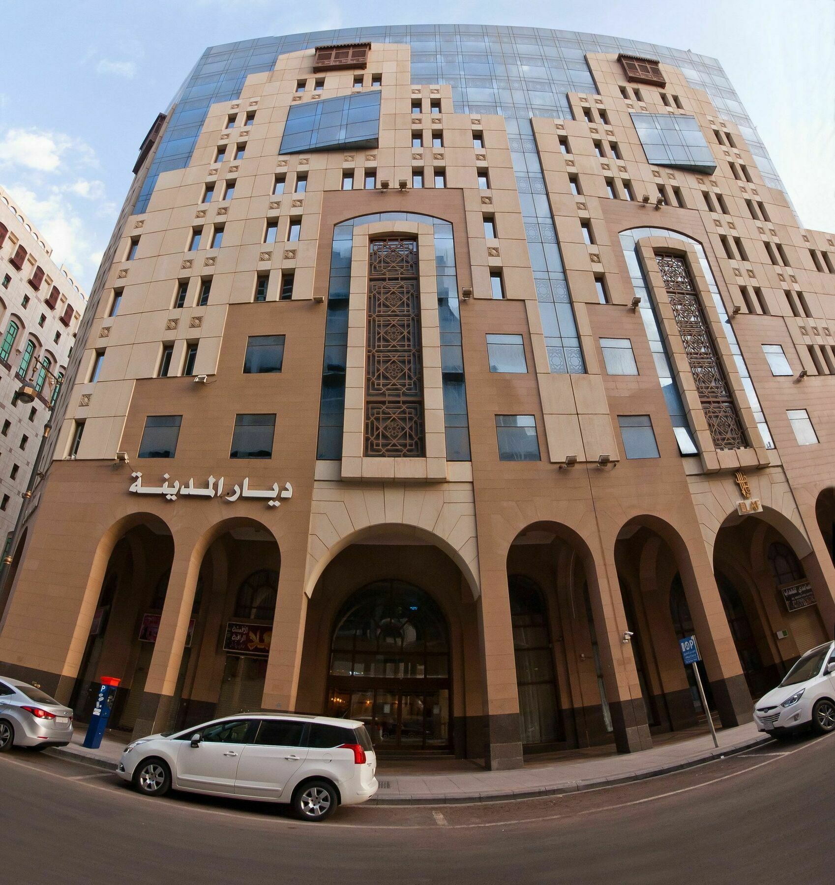 فندق ديار المدينة Medína Exteriér fotografie